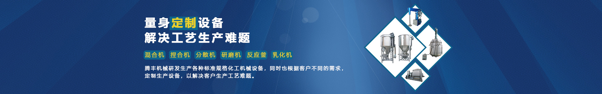 螺桿擠出捏合機